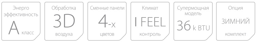 Особенности модели Особенности модели