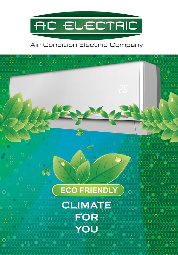 Качество и надежность AC Electric Качество и надежность AC Electric